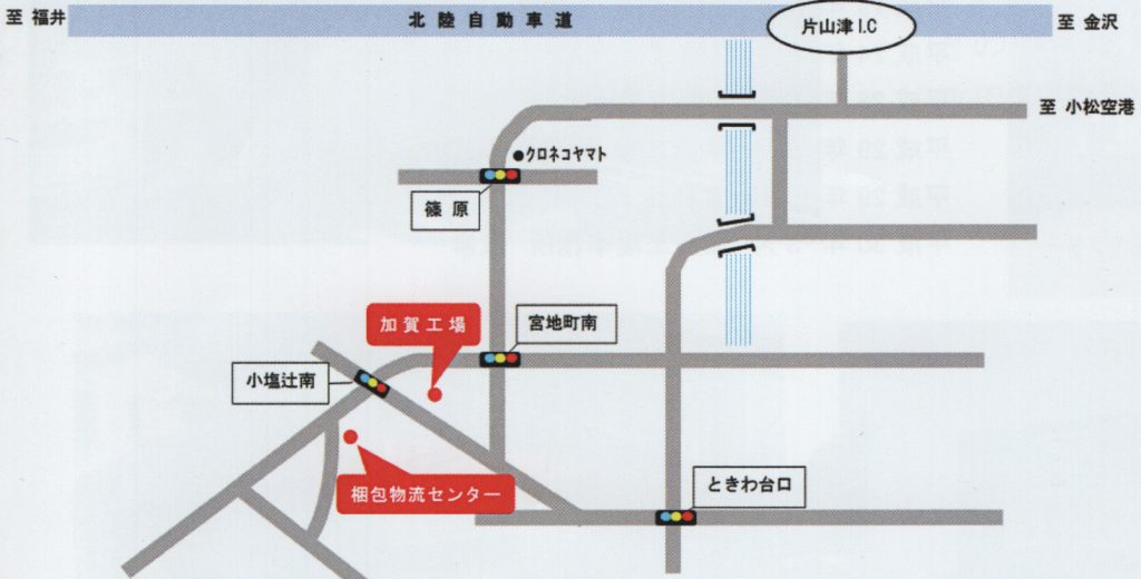 加賀工場・梱包物流センター周辺地図